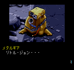 Snatcher — ss (JP)