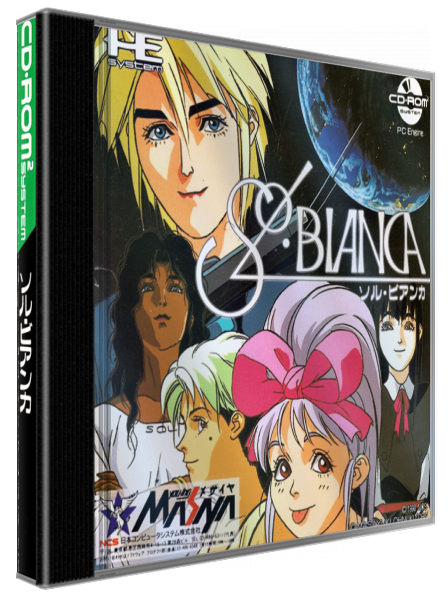 Sol Bianca — box-3D (JP)