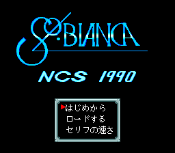 Sol Bianca — sstitle (WOR)