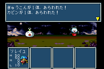 Sol Moonarge — ss (WOR)