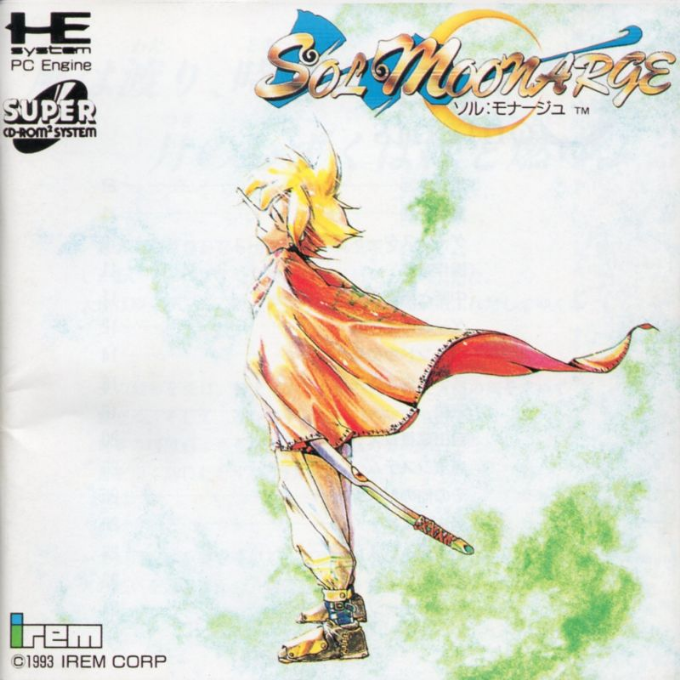 Sol Moonarge box art