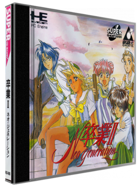Sotsugyou 2 - Neo Generation — box-3D (JP)