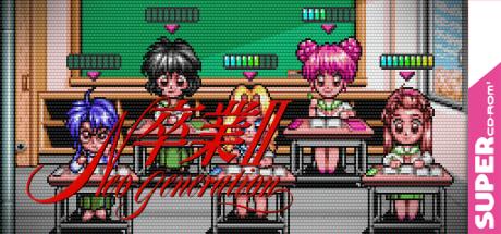 Sotsugyou 2 - Neo Generation — steamgrid