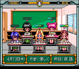 Sotsugyou 2 - Neo Generation — ss (WOR)