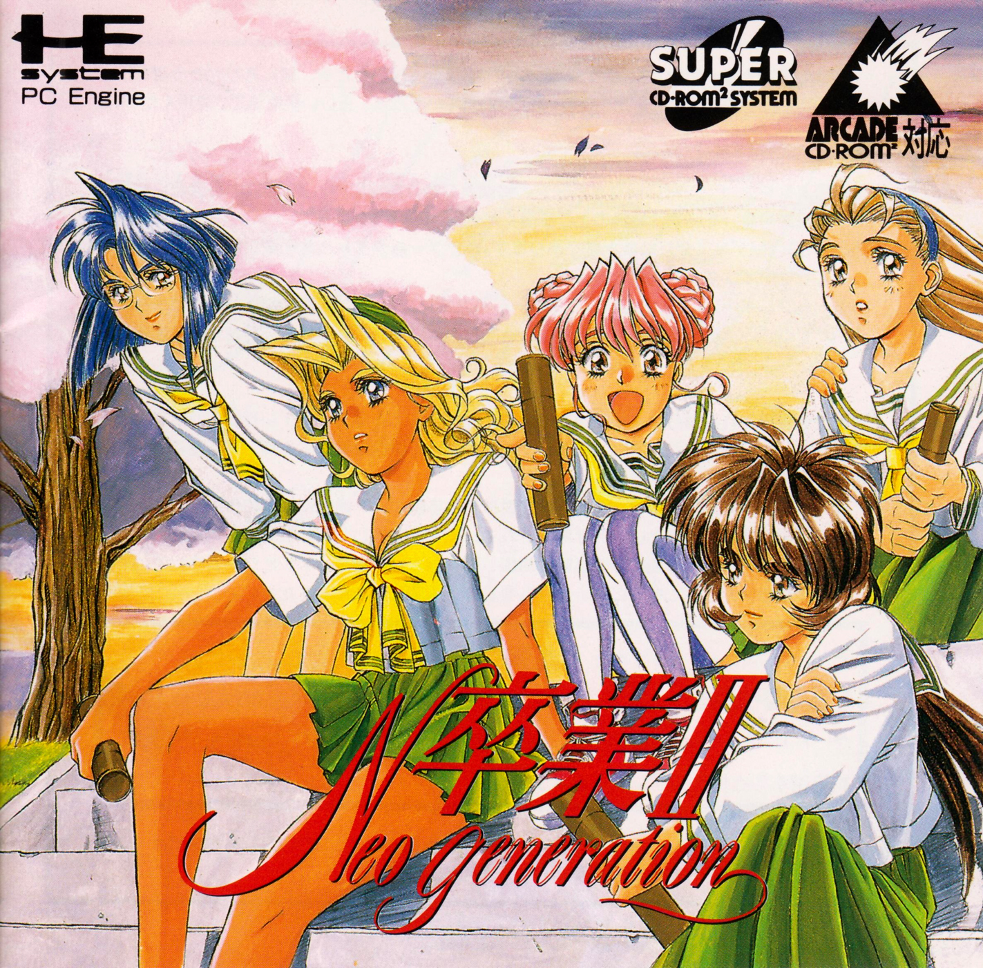 Sotsugyou 2 - Neo Generation box art