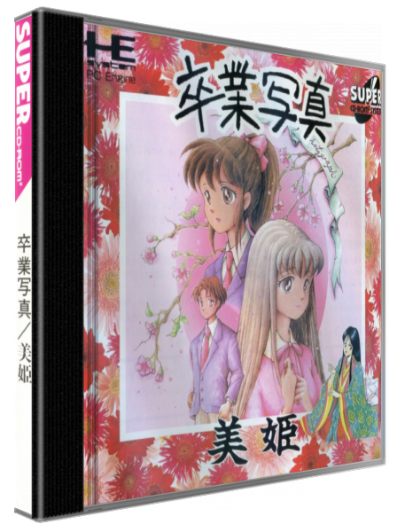Sotsugyou Shashin - Miki — box-3D (JP)