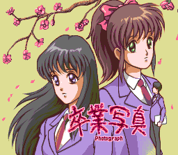 Sotsugyou Shashin - Miki — sstitle (WOR)
