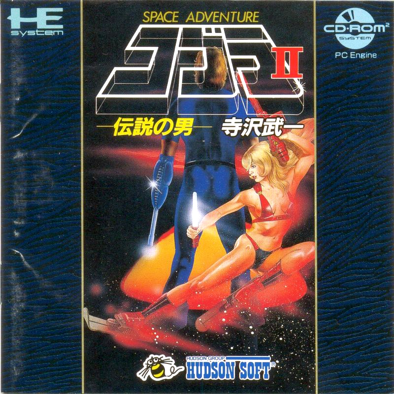Cobra 2 - Densetsu No Otoko box art