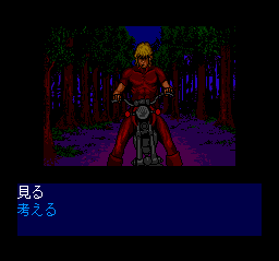 Cobra 2 - Densetsu No Otoko — ss (WOR)