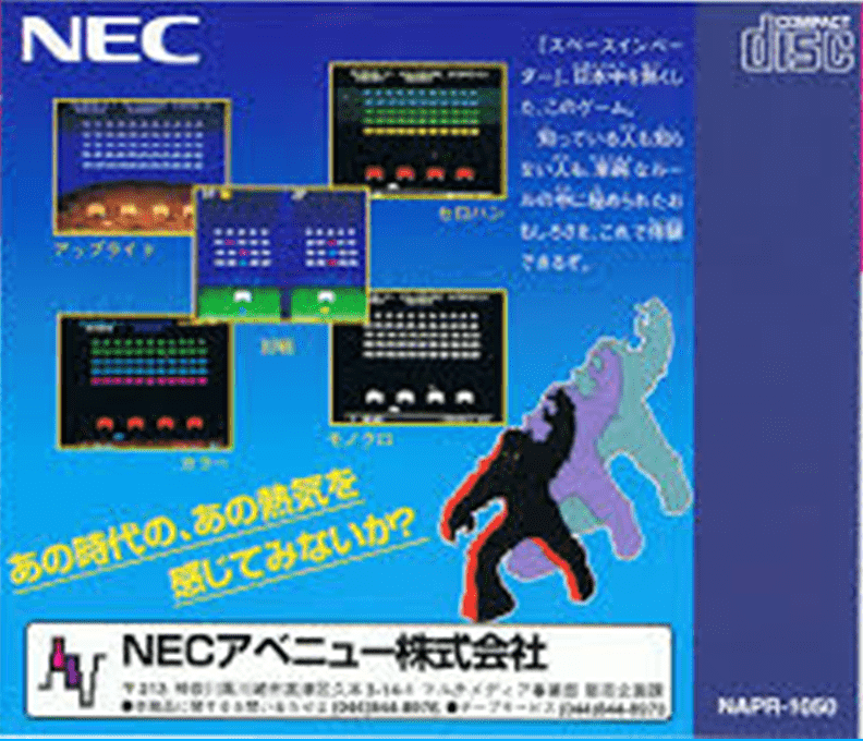 Space Invaders - The Original Game — box-2D-back (JP)