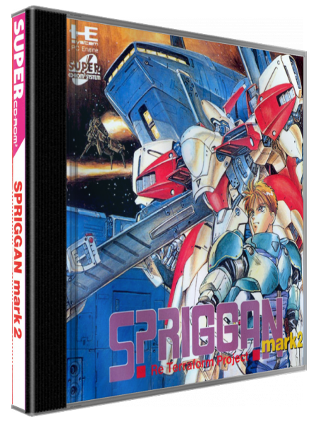 Spriggan Mark 2 - Re Terraform Project — box-3D (JP)