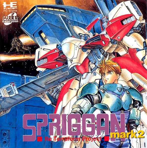 Spriggan Mark 2 - Re Terraform Project box art