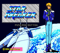 Star Breaker — sstitle (WOR)