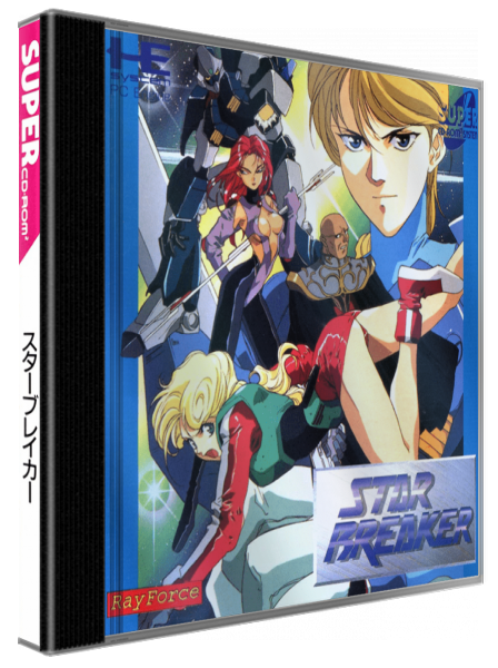 Star Breaker — box-3D (JP)