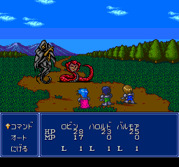Startling Odyssey 2 - Maryuu Sensou — ss (WOR)