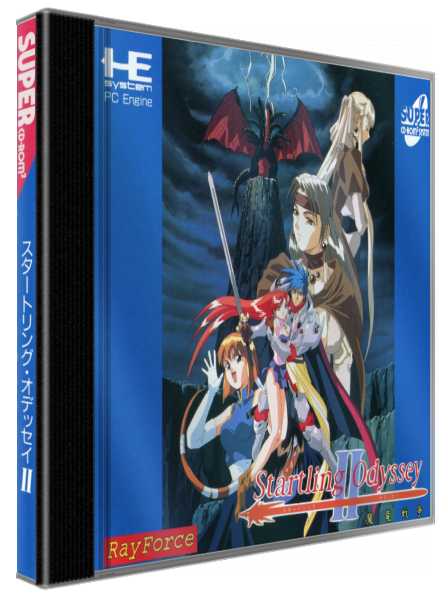 Startling Odyssey 2 - Maryuu Sensou — box-3D (JP)