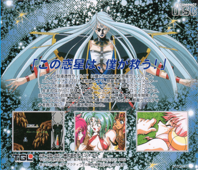 Steam Hearts — box-2D-back (JP)