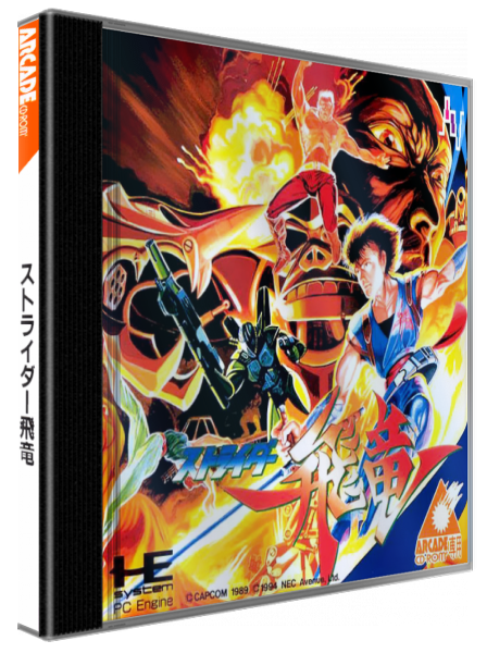 Strider Hiryuu — box-3D (JP)