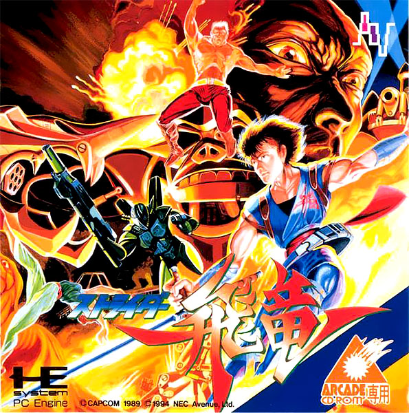Strider Hiryuu box art