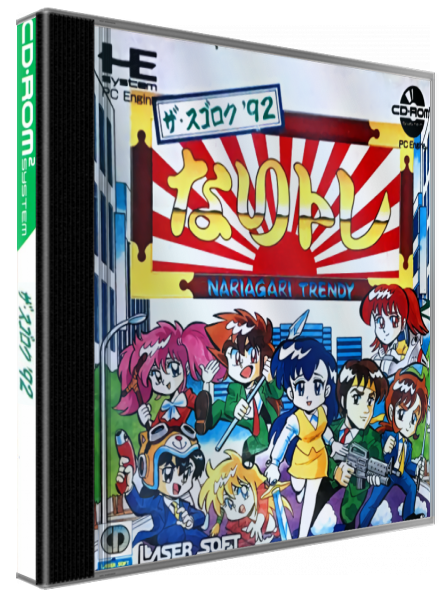 Sugoroku, The '92 - Nari Tore - Nariagari Trendy — box-3D (JP)