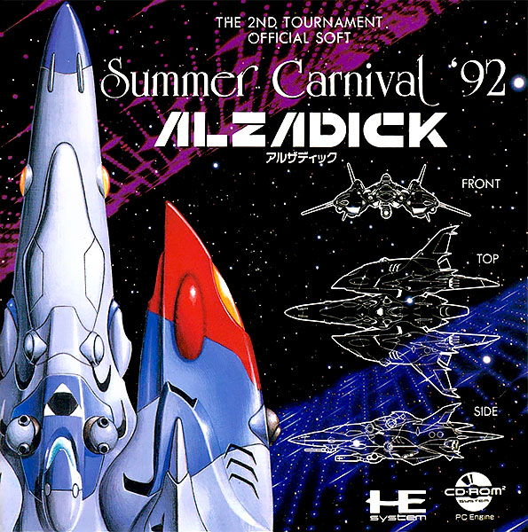 Summer Carnival '92 - Alzadick box art