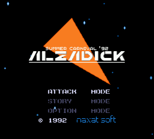 Summer Carnival '92 - Alzadick — sstitle (WOR)