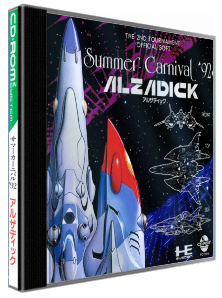 Summer Carnival '92 - Alzadick — box-3D (JP)