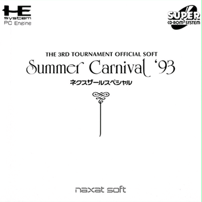 Summer Carnival '93 - Nexzr Special box art