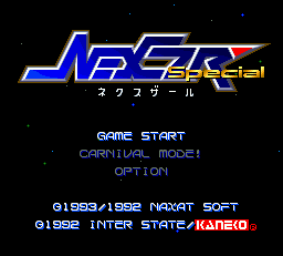 Summer Carnival '93 - Nexzr Special — sstitle (WOR)
