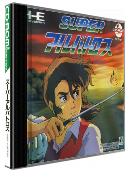 Super Albatross — box-3D (JP)