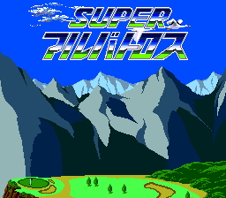 Super Albatross — sstitle (WOR)