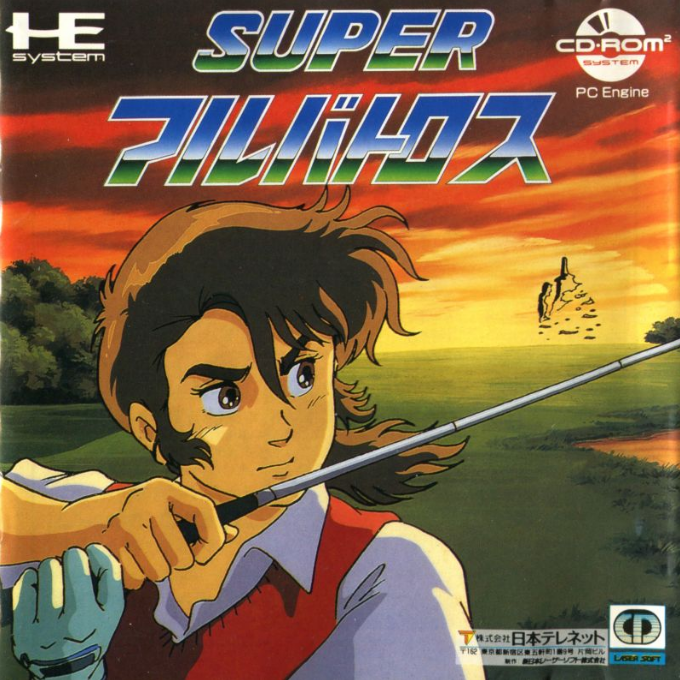 Super Albatross box art