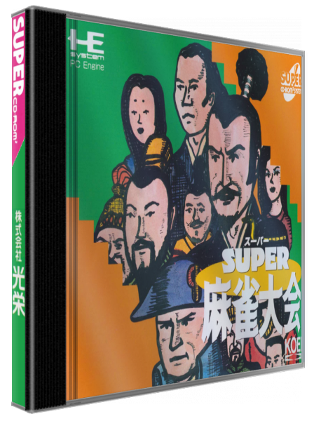 Super Mahjong Taikai — box-3D (JP)