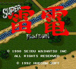 Super Raiden — sstitle (WOR)