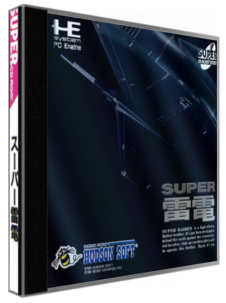 Super Raiden — box-3D (WOR)