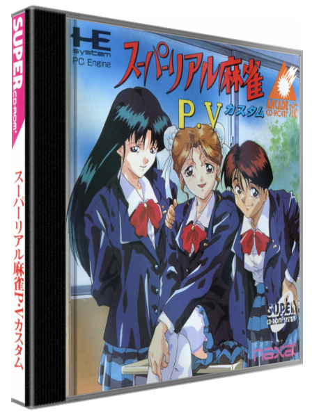 Super Real Mahjong P.v Custom — box-3D (JP)