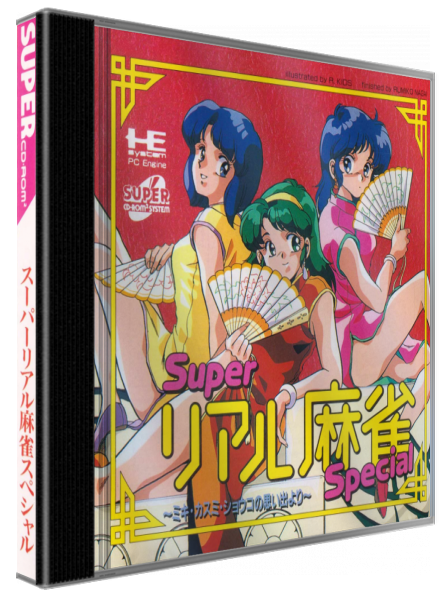 Super Real Mahjong Special - Miki Kasumi Shouko No Omoide Yori — box-3D (JP)