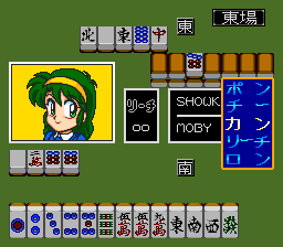 Super Real Mahjong Special - Miki Kasumi Shouko No Omoide Yori — ss (WOR)