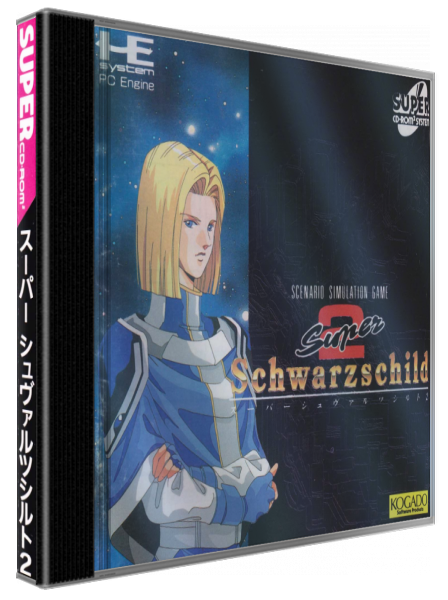 Super Schwarzschild 2 — box-3D (JP)
