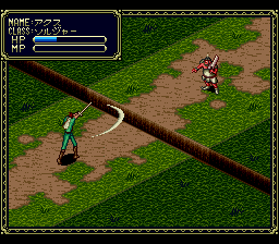 Sword Master — ss (WOR)