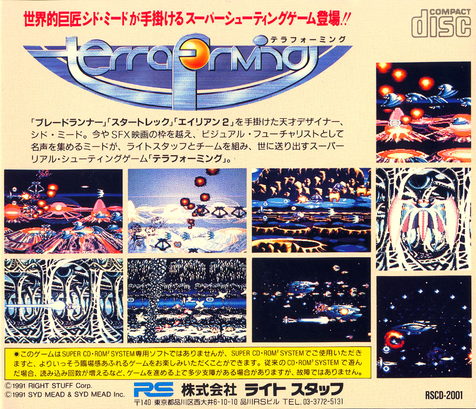Syd Mead's Terraforming — box-2D-back (JP)