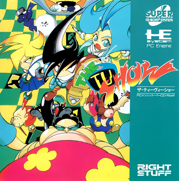 Tv Show box art