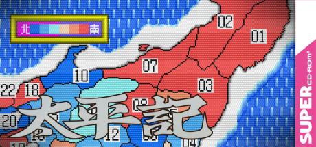 Taiheiki — steamgrid