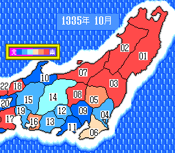 Taiheiki — ss (WOR)