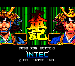 Taiheiki — sstitle (WOR)