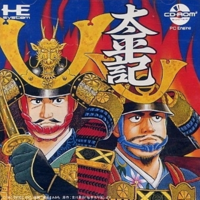 Taiheiki box art