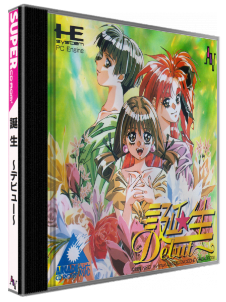 Tanjou - Debut — box-3D (JP)