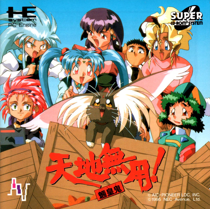 Tenchi Muyou! Ryououki box art