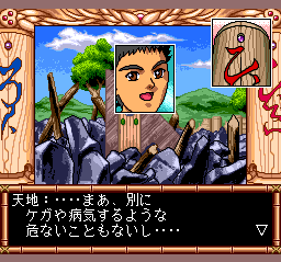 Tenchi Muyou! Ryououki — ss (JP)