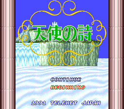 Tenshi No Uta — sstitle (WOR)